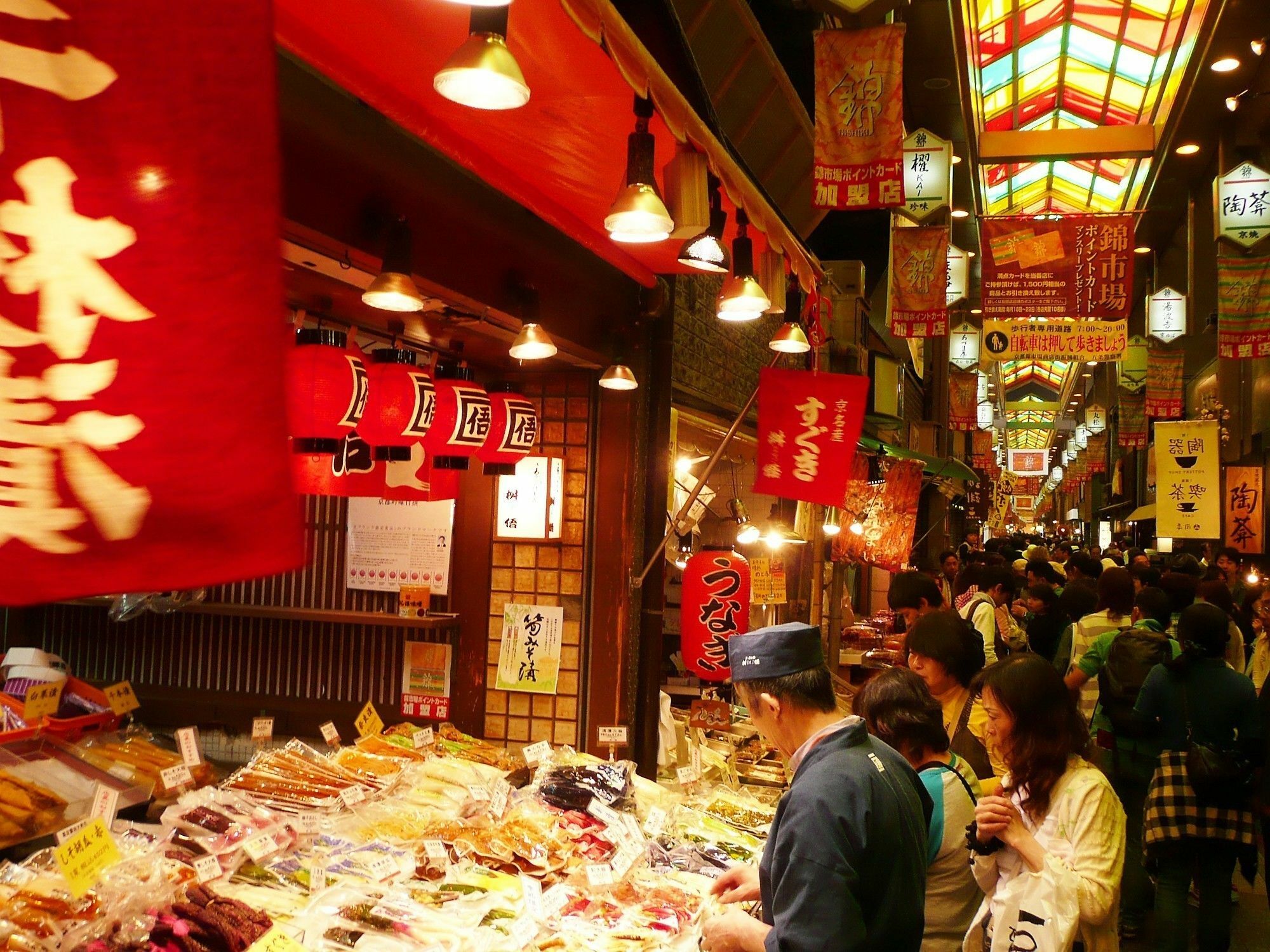 Kyoto Karasuma Oike Hotel Grandereverie Eksteriør billede
